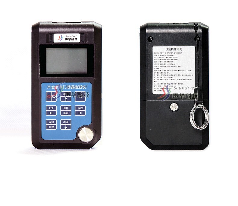 SVDL1 Handheld Acoustic Emission Testing Equipment Valve Leak Testing